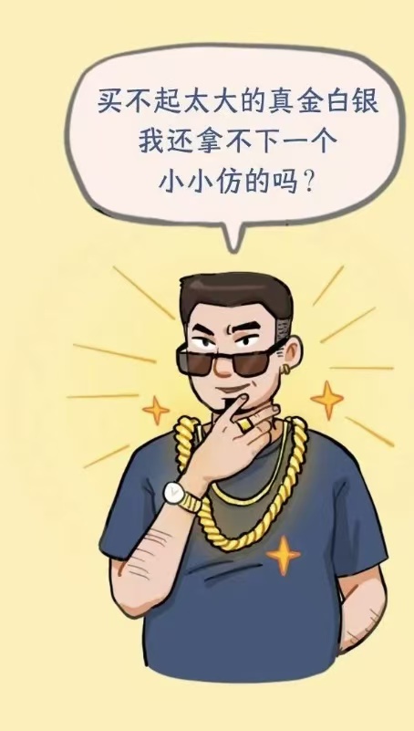不要买！戴一天辐射量相当于拍百余次胸片