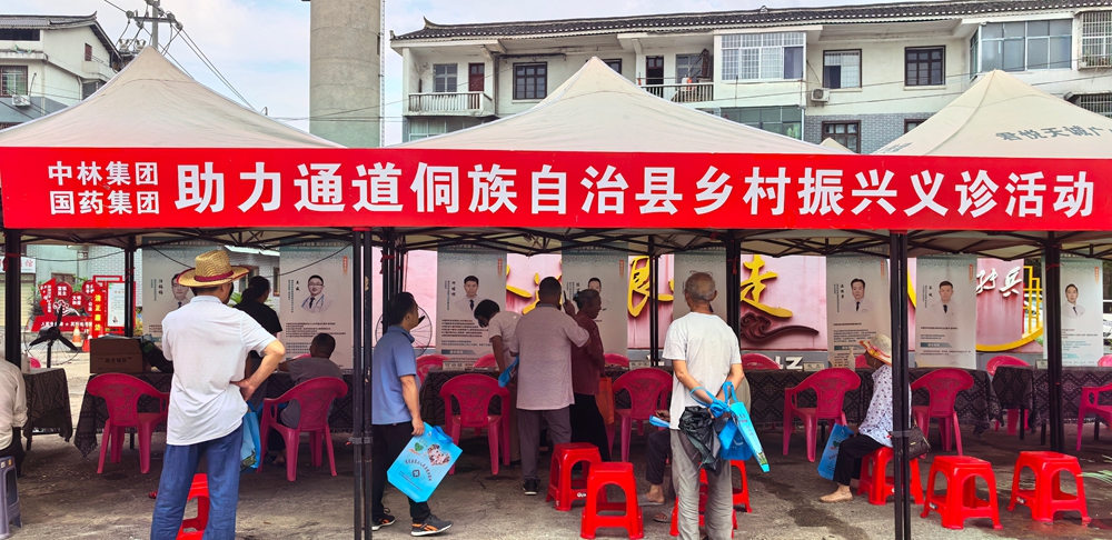 国药东风总医院应邀赴湖南省通道县开展乡村振兴健康义诊